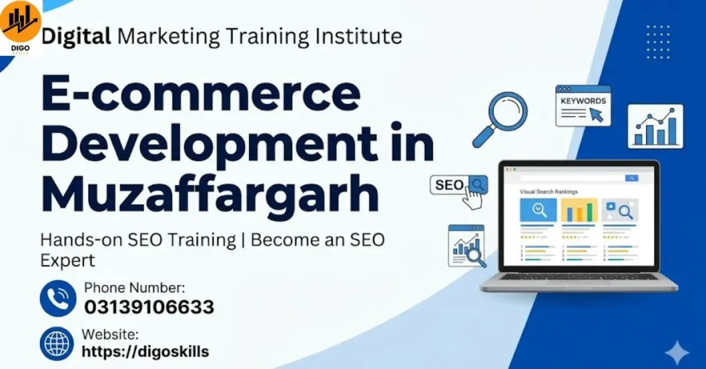 E-commerce Development in Muzaffargarh